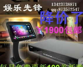 全新19寸觸摸屏 2000g高清畫中畫點唱機 ktv點歌機