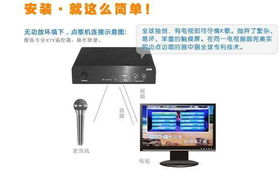 麥樂(lè)迪家庭KTV點(diǎn)歌機(jī) 快樂(lè)生活的調(diào)味劑